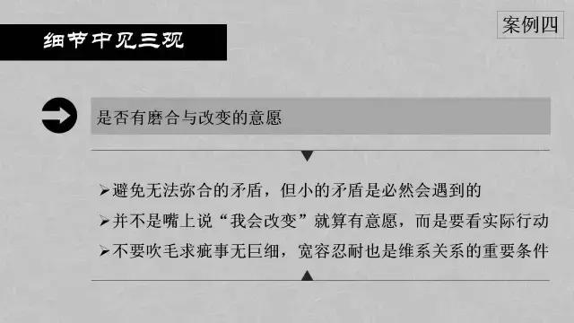 心理学其实挺有用的ppt,日常生活中的心理学ppt