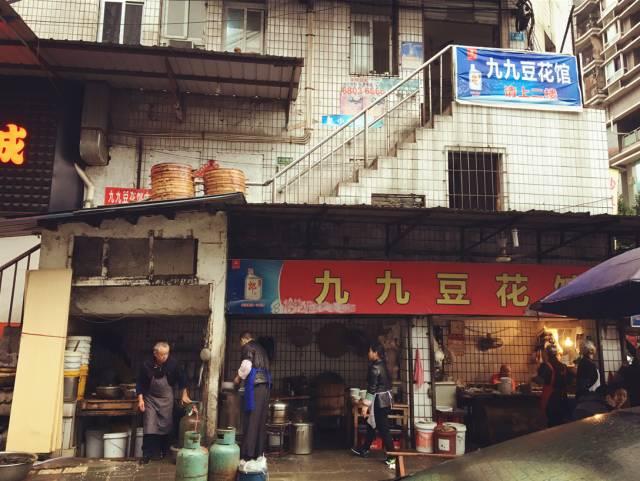 重庆渝中区十大必吃饭店,重庆不能错过的三家火锅店