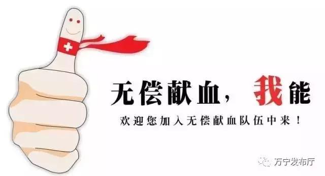 杏园社区无偿献血倡议书,无偿献血倡议书藏文