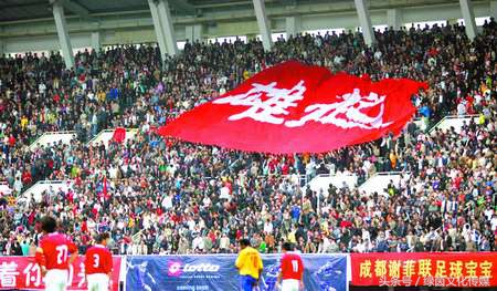 五牛谢菲联,成都谢菲联和谢菲尔德联