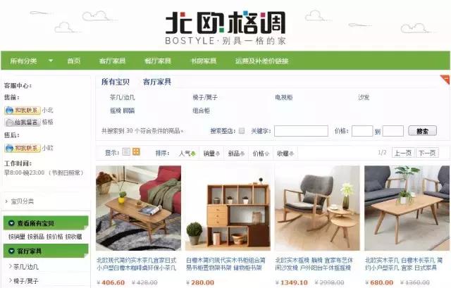 北欧简约风家具推荐,北欧风格高档家具