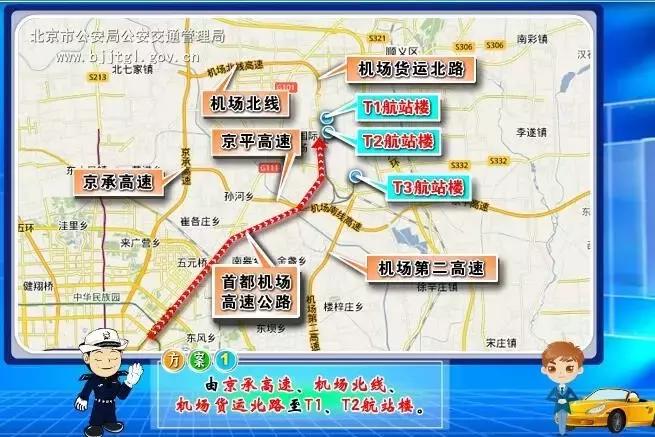 中秋国庆放假现状,中秋国庆放假通知来了有三天调休