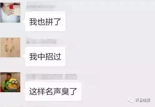 和别人拼单购物要怎么分钱,跟人拼单要关注什么