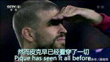 中国球迷恶搞足球球员,十大被球迷恶搞的球员