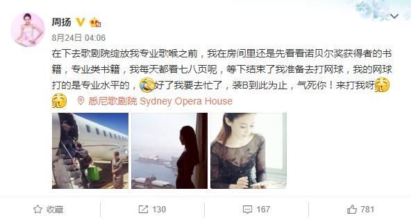 靳东被金星评价,靳东被金星怼过吗