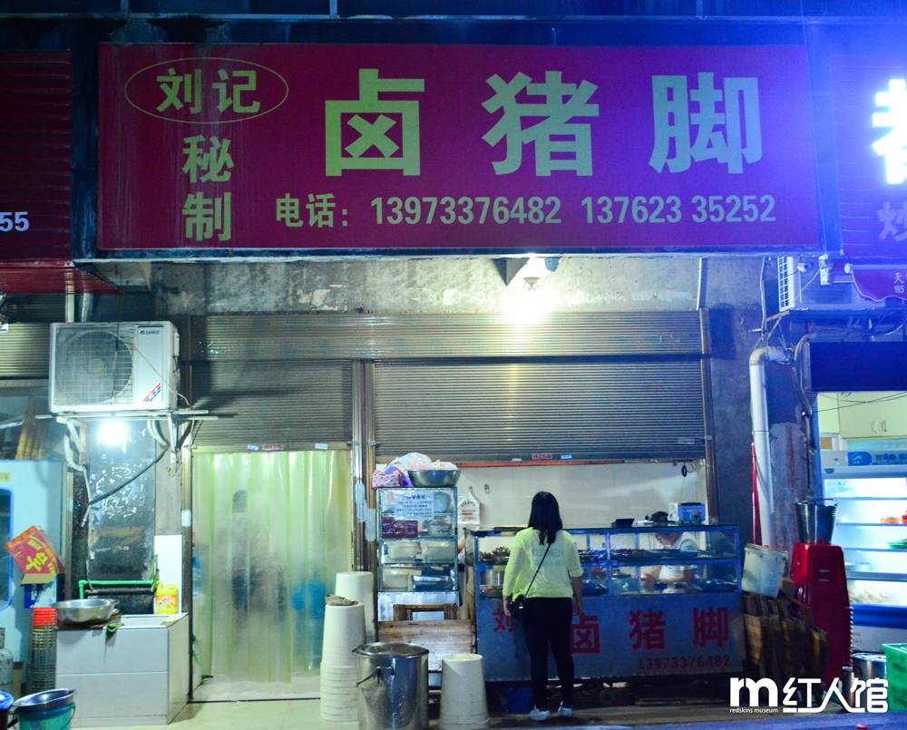 在株洲，有一种青春叫田心！