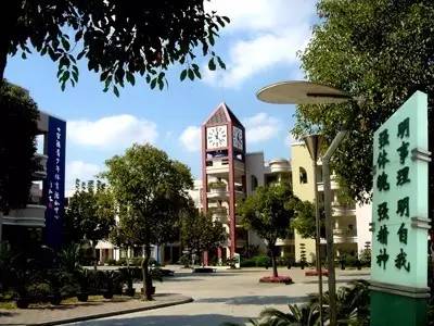 上海被称为模范的学校你知道几所,多所高校被通报批评