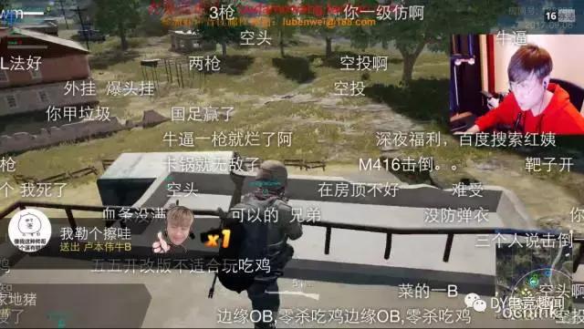 五五开直播对局遇上大司马,五五开的直播