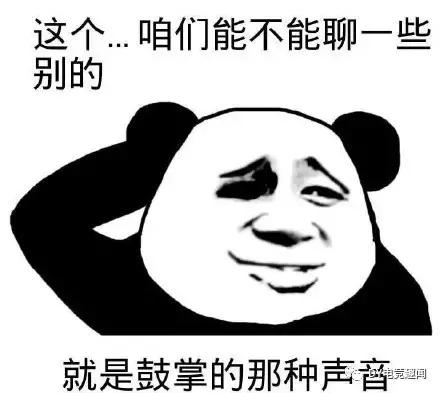 五五开直播对局遇上大司马,五五开的直播