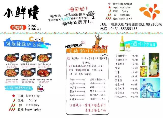 人均20多就能吃好吃饱，老火靓汤才5元，这店就藏在长春高新区！