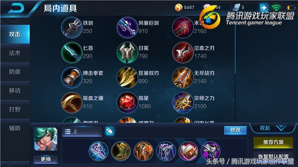 王者荣耀庄周：教你如何在辅助队友的同时打出成吨的伤害