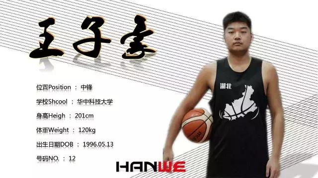 大运会湖北,武汉大运会赛程