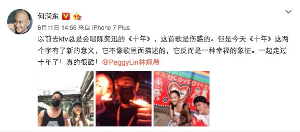 他不仅是霸道总裁，还能是柔情少男，和孙俪的三生三世竟这么惨