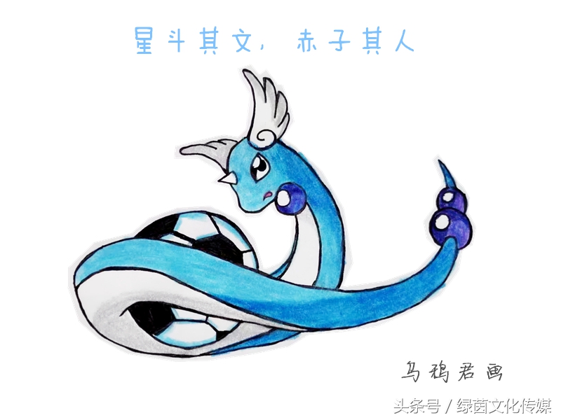 《当XX遇见足球》之宠物小精灵