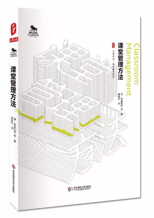 课堂上那些自暴自弃的学生，教师该怎么办？