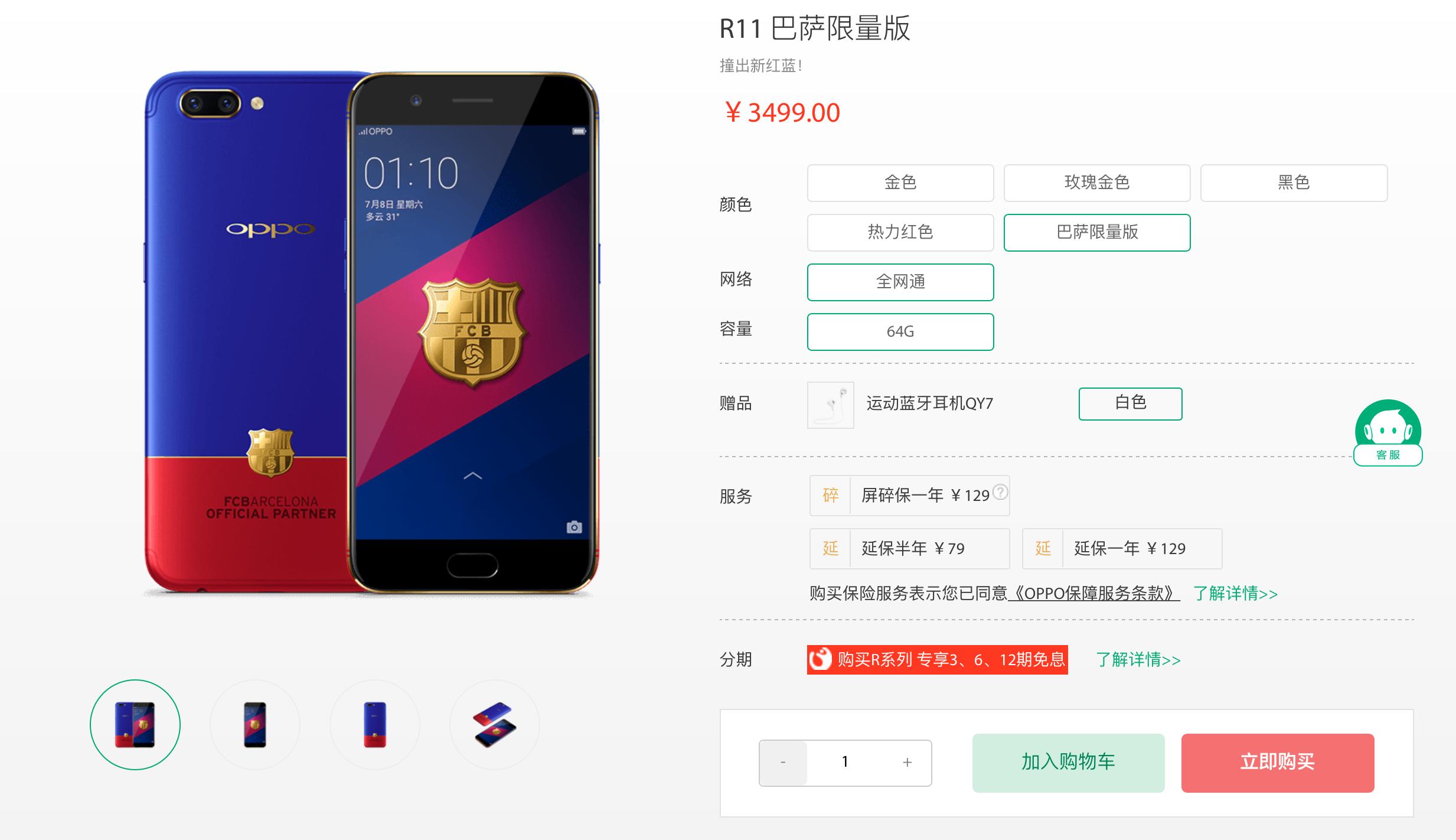 oppoa95桌面怎么设计,oppo手机怎么设计手机字体