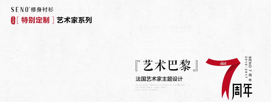 seno鏂版,娉曞浗鑹烘湳瀹秙eno