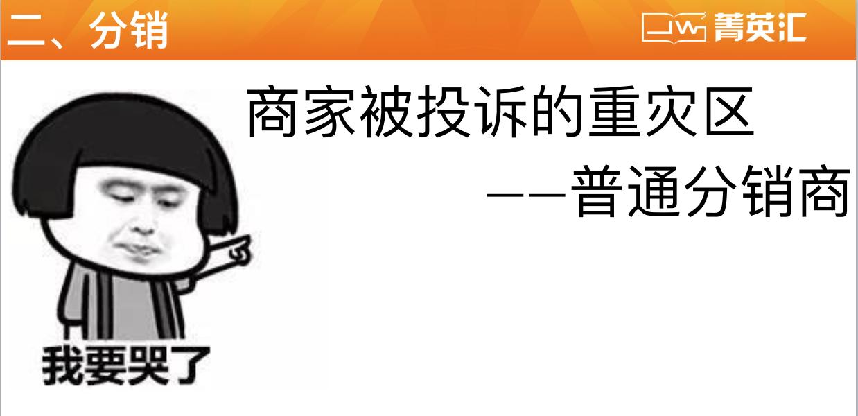 淘宝店被职业打假人投诉到工商,淘宝被职业打假人投诉到工商局