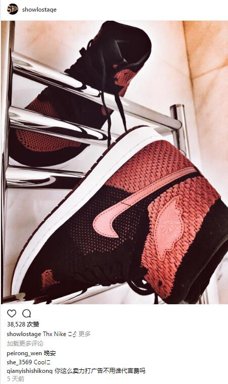 罗志祥带货鞋子,罗志祥买鞋