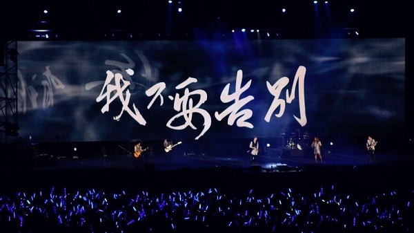 南京五月天演唱会16区,2010五月天南京演唱会时间
