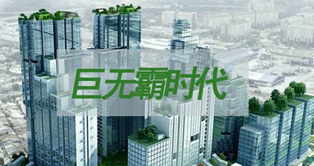 又一家央企巨无霸诞生,又一国产巨无霸来袭