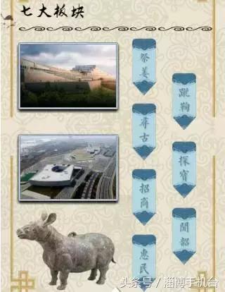 淄博100字邀请函,淄博糖酒会2024邀请函