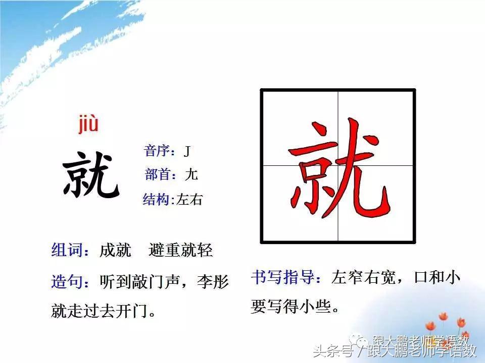 小蝌蚪找妈妈课文讲课ppt,小蝌蚪找妈妈课件