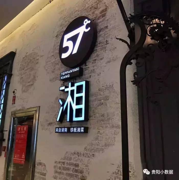 花果园十大高端餐厅,花果园餐厅图片大全