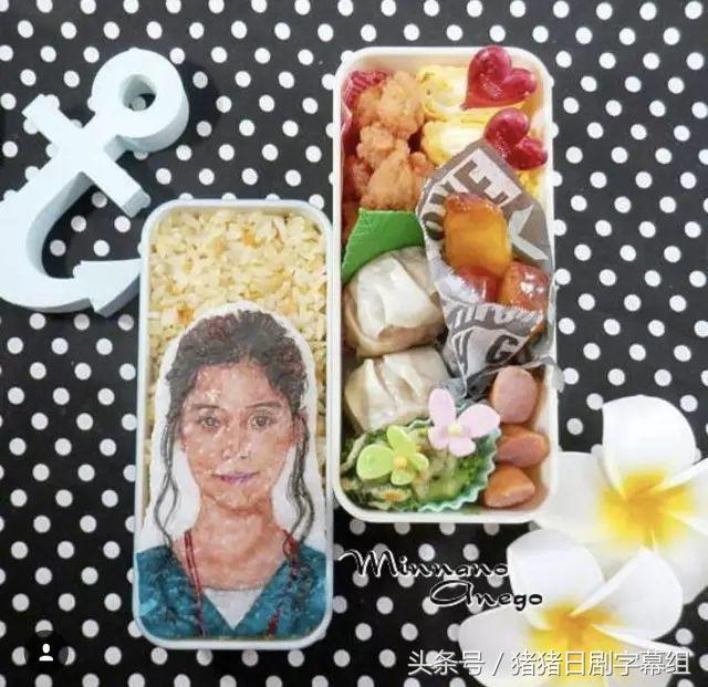 厉害了，主妇！竟把日剧做成了便当，你最想吃掉谁？