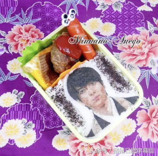 厉害了，主妇！竟把日剧做成了便当，你最想吃掉谁？