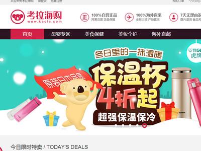 有哪些app支持国际购物,国外好用的购物app