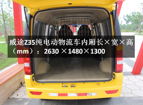 电动货运面包车好不好,新能源物流面包车怎么选