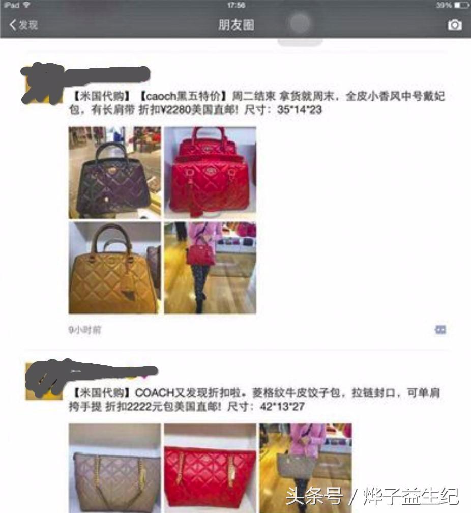 浅谈微商营销的套路,微商营销手段的优缺点