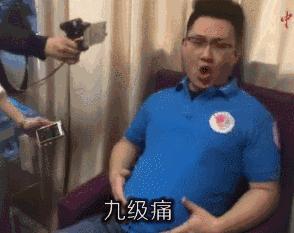 顺产到底有多疼听听过来人怎么说,顺产究竟有多疼看完你就清楚了