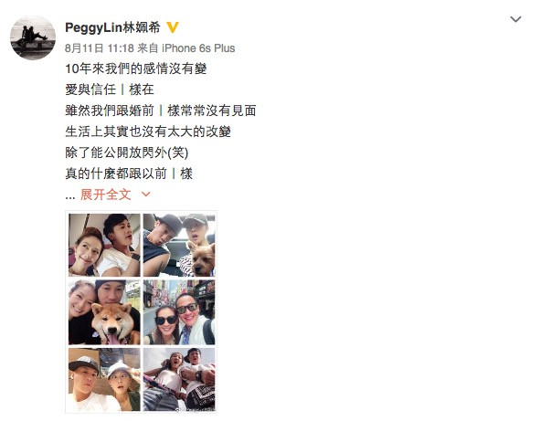 他不仅是霸道总裁，还能是柔情少男，和孙俪的三生三世竟这么惨