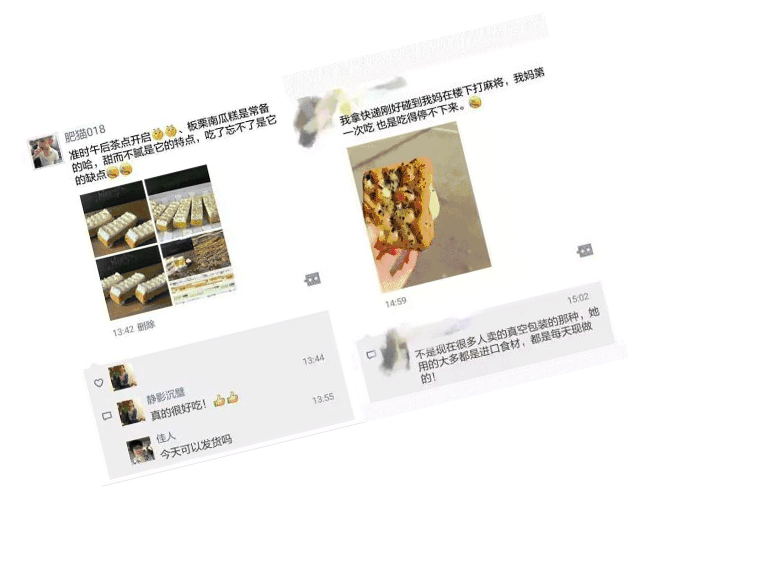 人气爆棚的纯手工小零食,这家店回头客超多纯手工制作美食