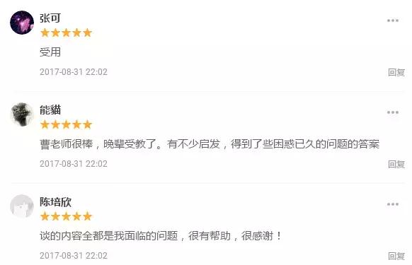 心理学其实挺有用的ppt,日常生活中的心理学ppt