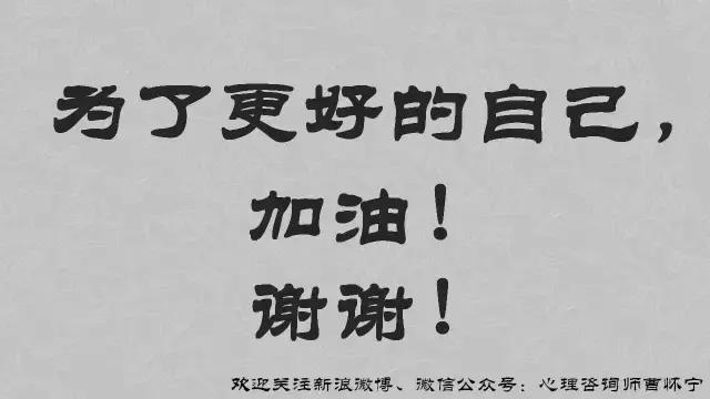 心理学其实挺有用的ppt,日常生活中的心理学ppt