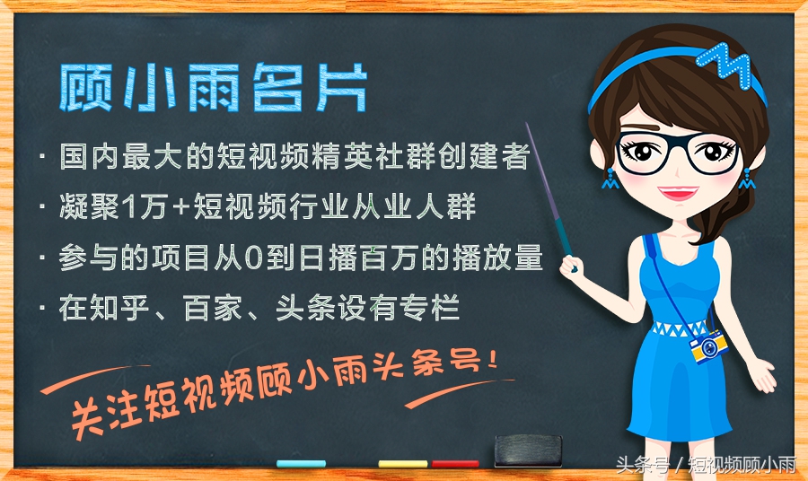 手把手教你做出赚钱短视频？原来如此简单！