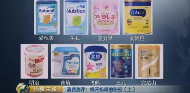 国产奶粉洋奶粉,七批次洋奶粉不合格