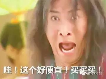 和别人拼单购物要怎么分钱,跟人拼单要关注什么