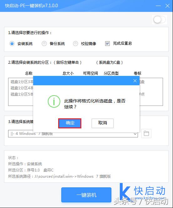 联想电脑无法进入win7系统怎么办,联想电脑换了Win7启动不起来