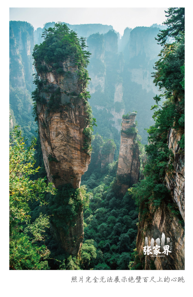 凤凰古城韶山张家界五日自驾游,张家界衡山凤凰古城五日游