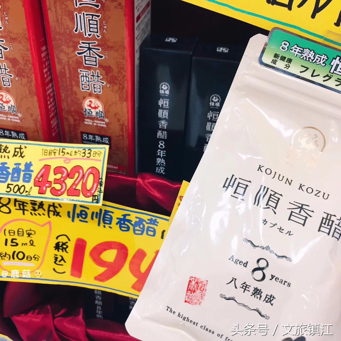 发现v,镇江特产推荐