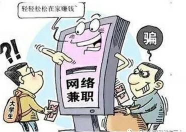 大学生买衣服被老板忽悠,大学生网上卖衣服被骗