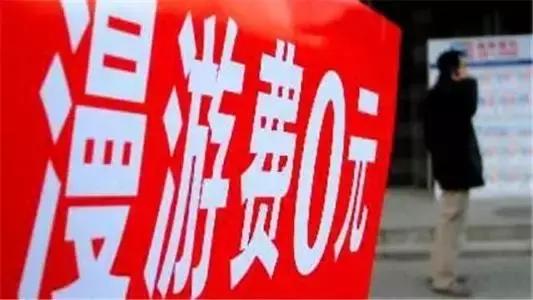 什么？再上6天班，许昌人要集体放假？然而这些省钱福利是真的！