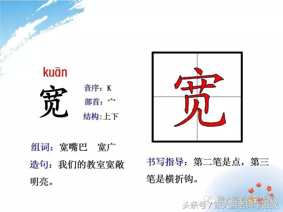 小蝌蚪找妈妈课文讲课ppt,小蝌蚪找妈妈课件