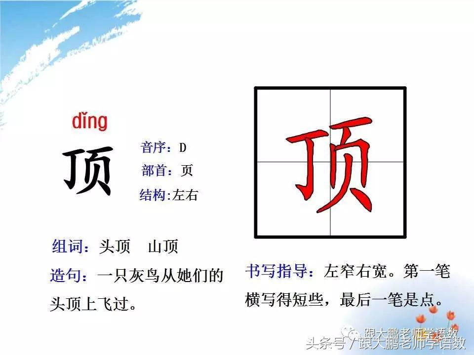 小蝌蚪找妈妈课文讲课ppt,小蝌蚪找妈妈课件