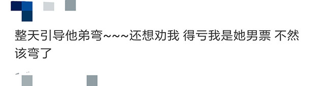 有一个是资深腐女的女盆友是一种什么感受？看看男生们的回答！