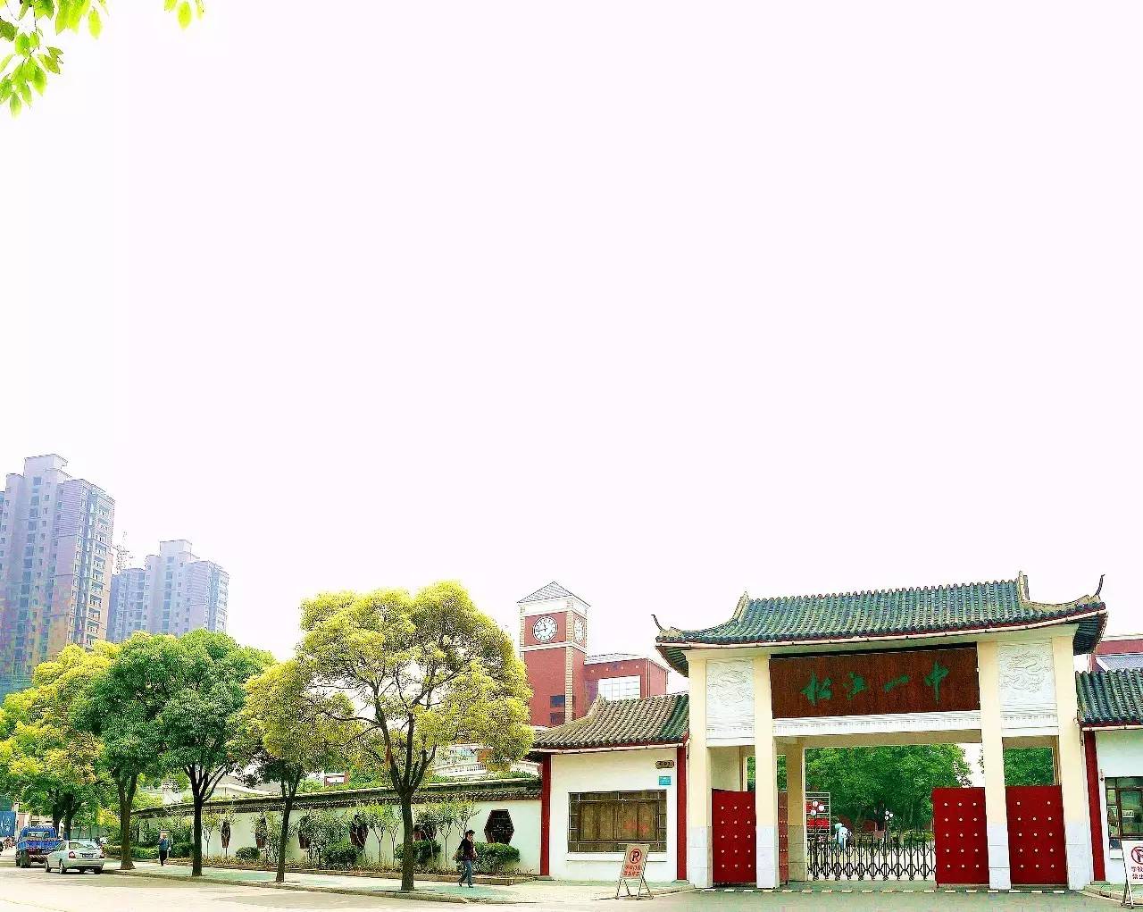 上海被称为模范的学校你知道几所,多所高校被通报批评